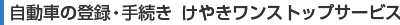 ���₫�����X�g�b�v�T�[�r�X